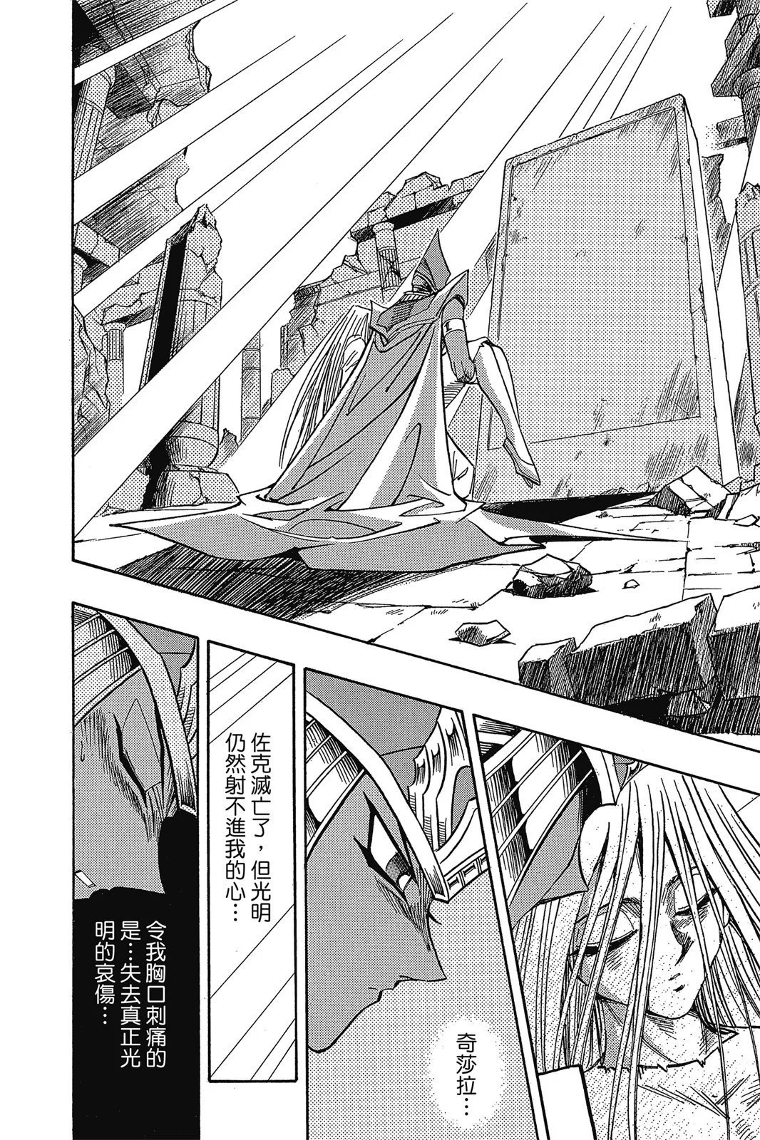 电子版38