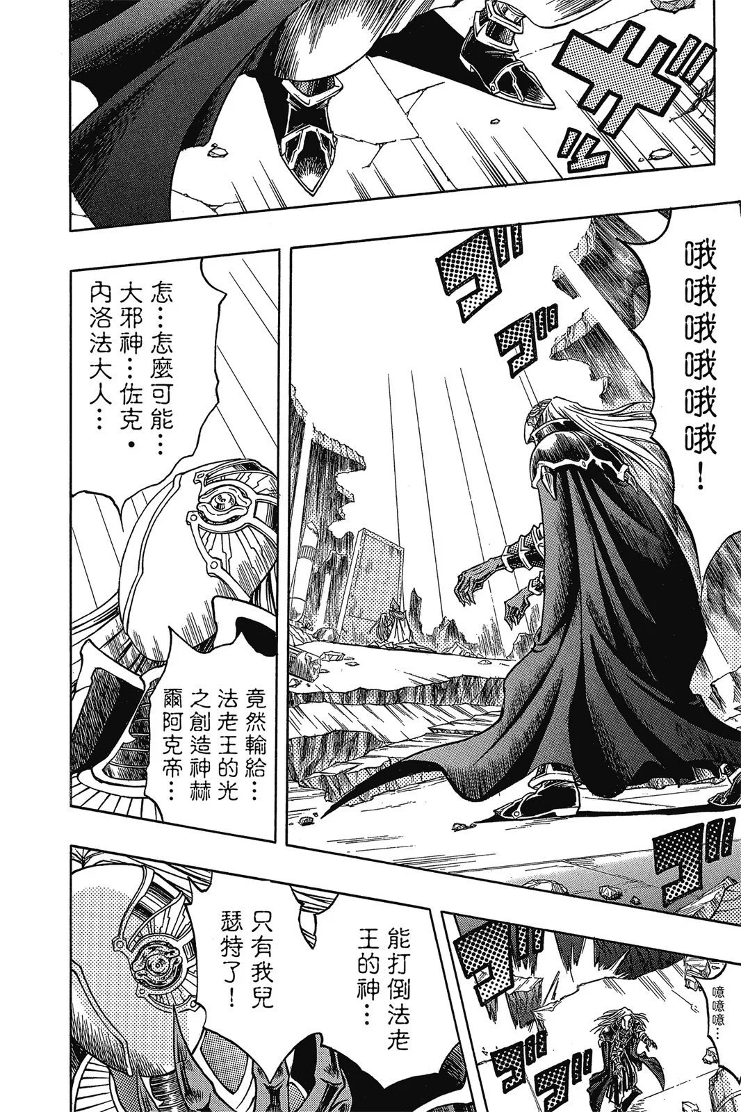 电子版38