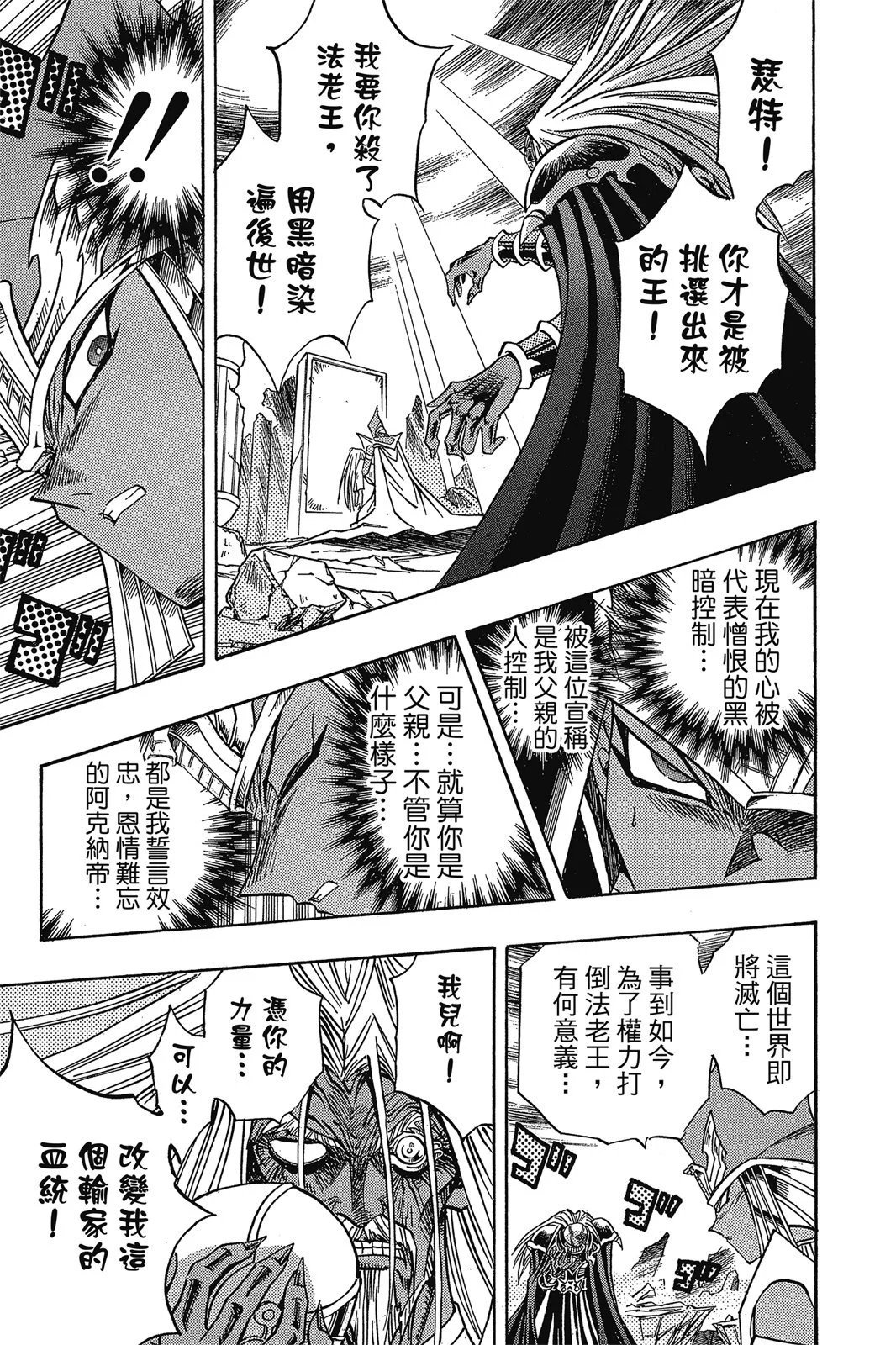 电子版38
