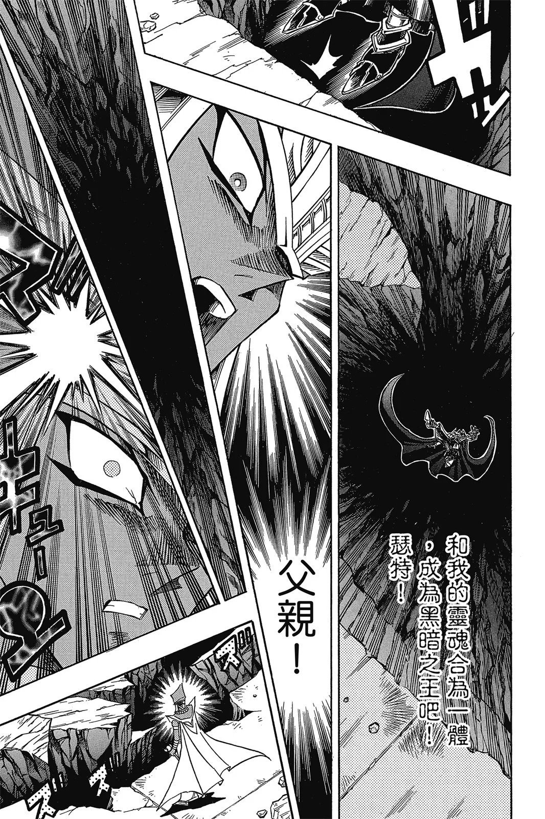 电子版38