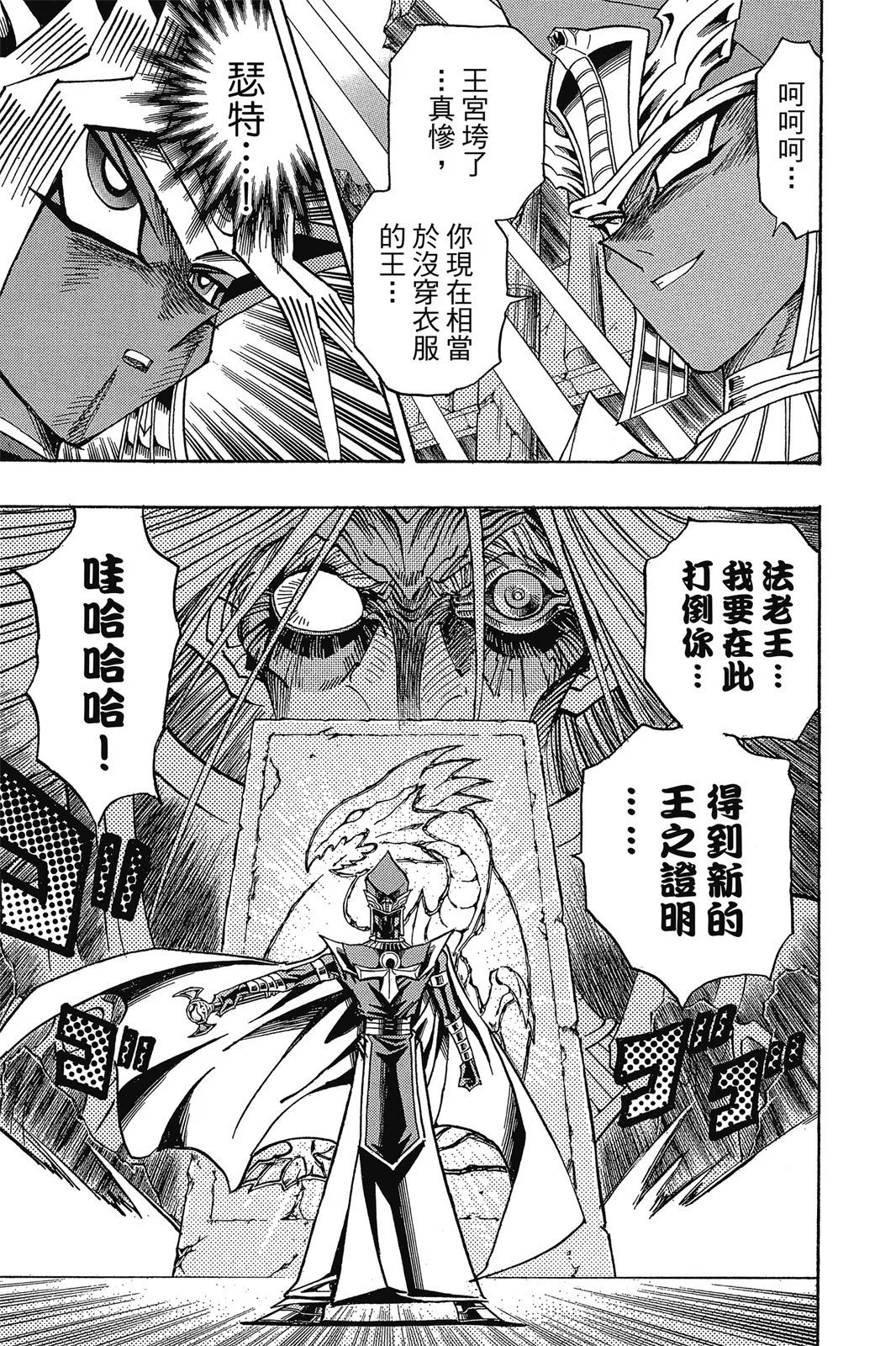 电子版38