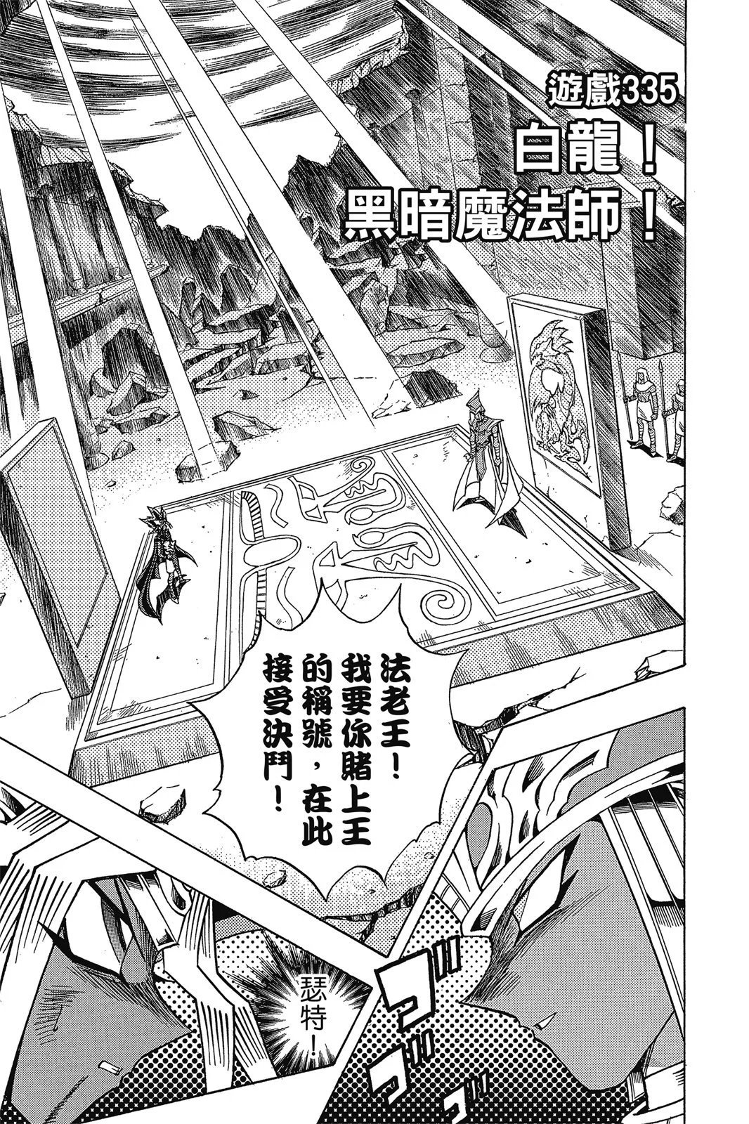电子版38