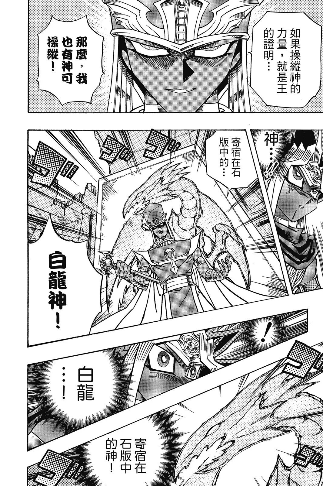 电子版38