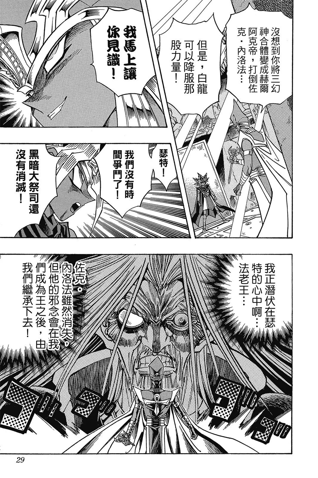 电子版38