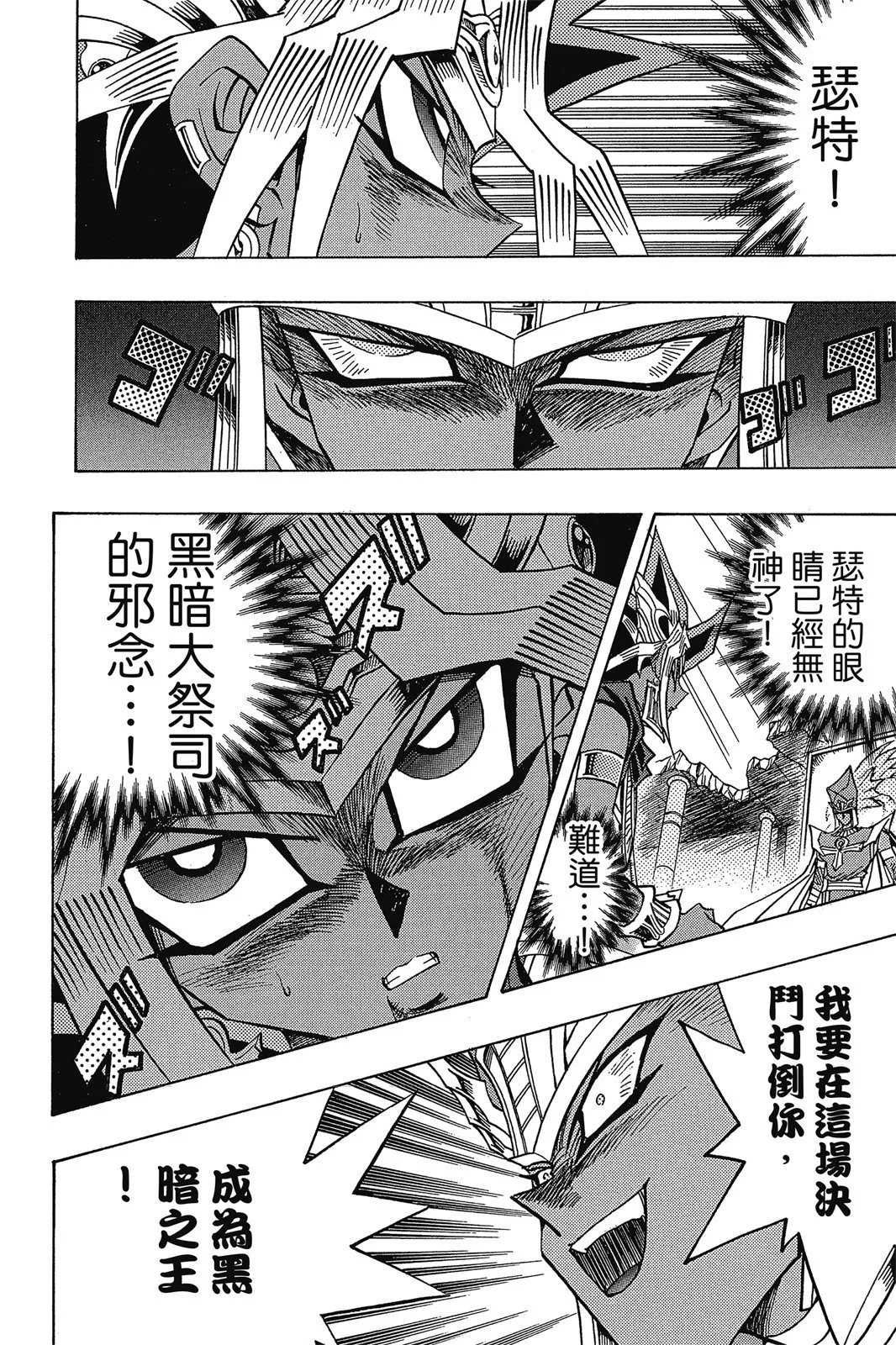 电子版38