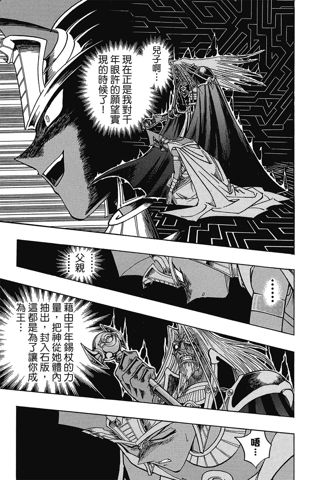 电子版38