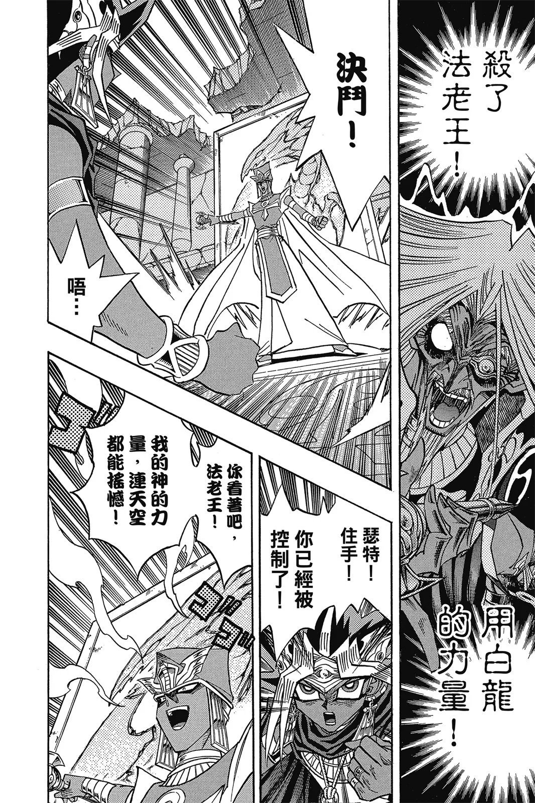 电子版38