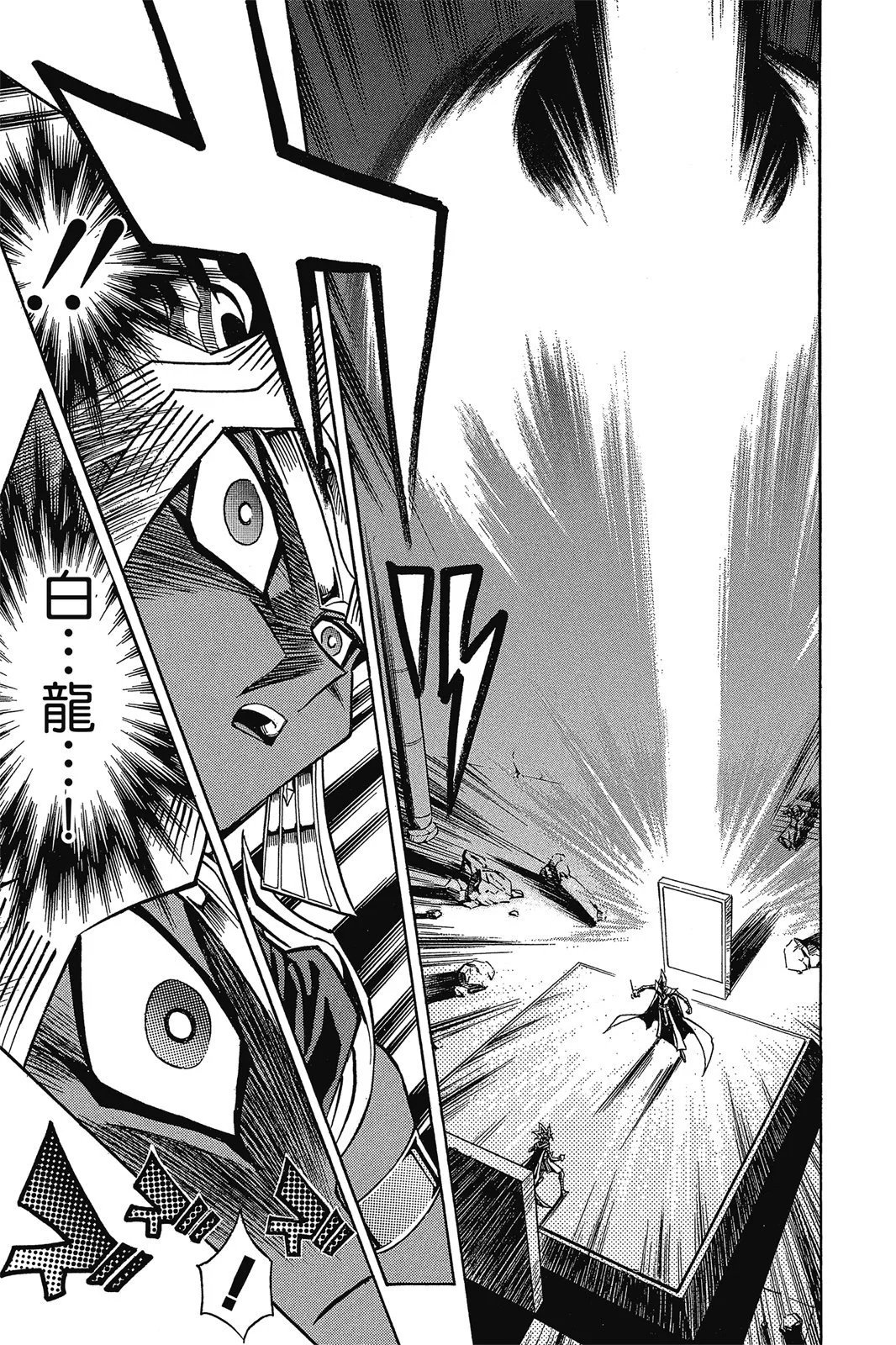 电子版38