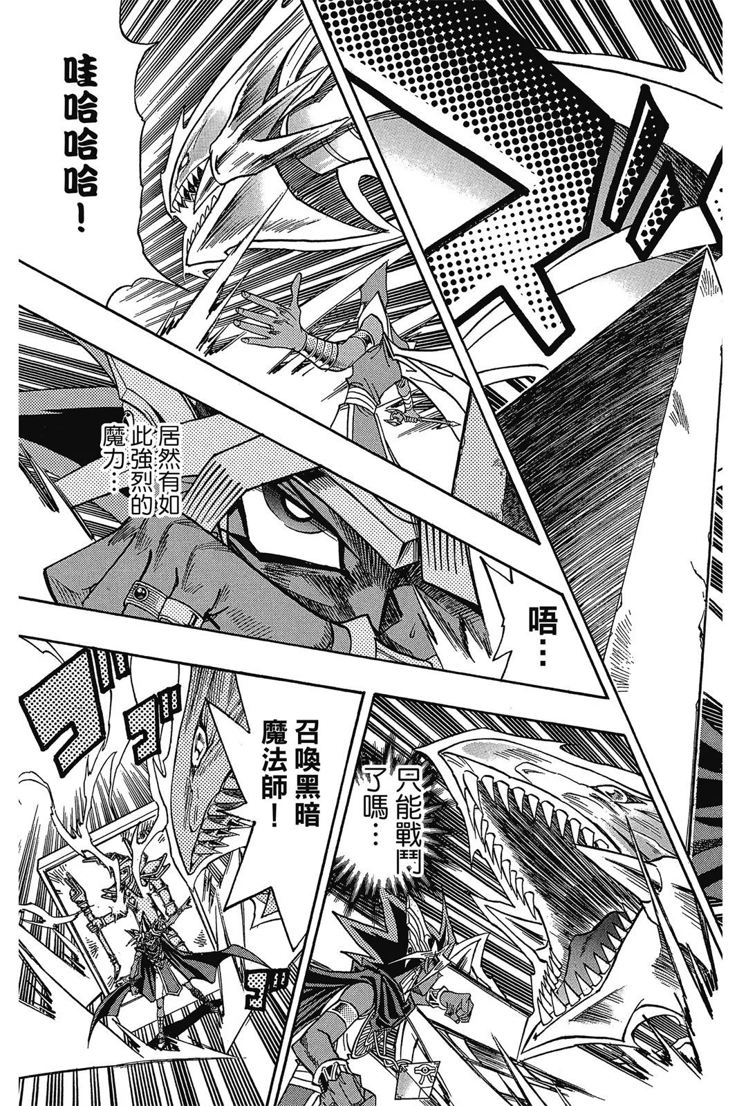 电子版38