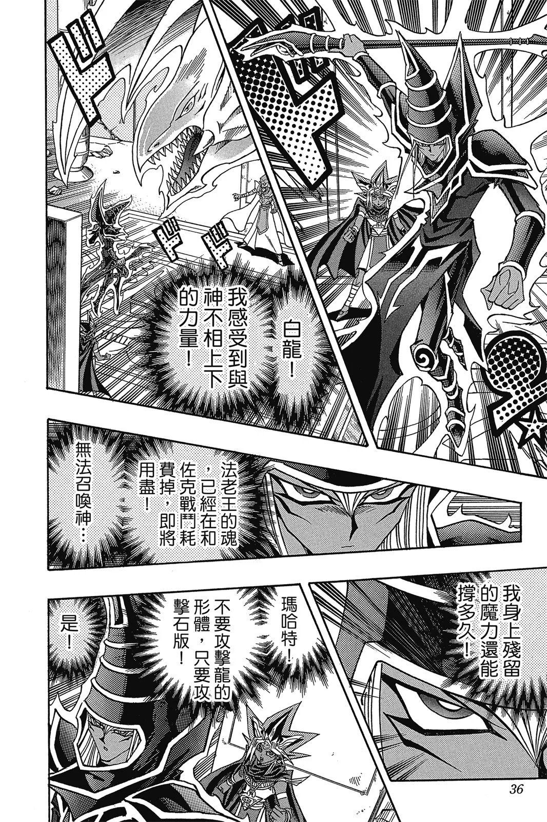 电子版38