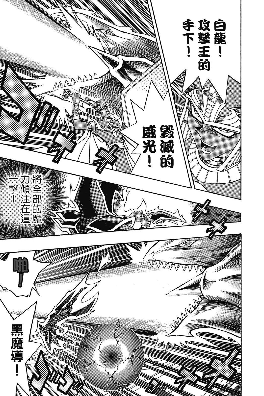 电子版38