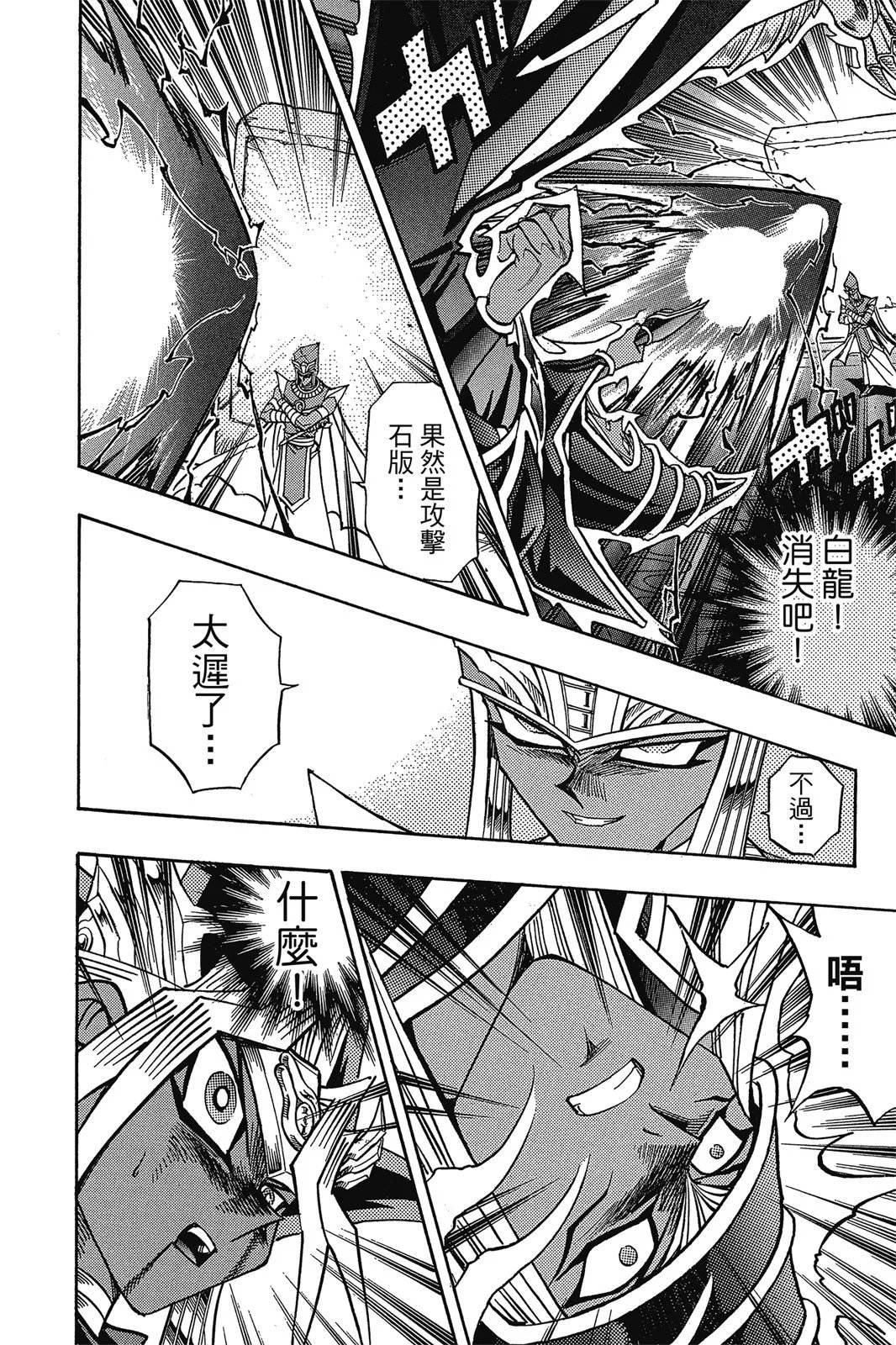 电子版38