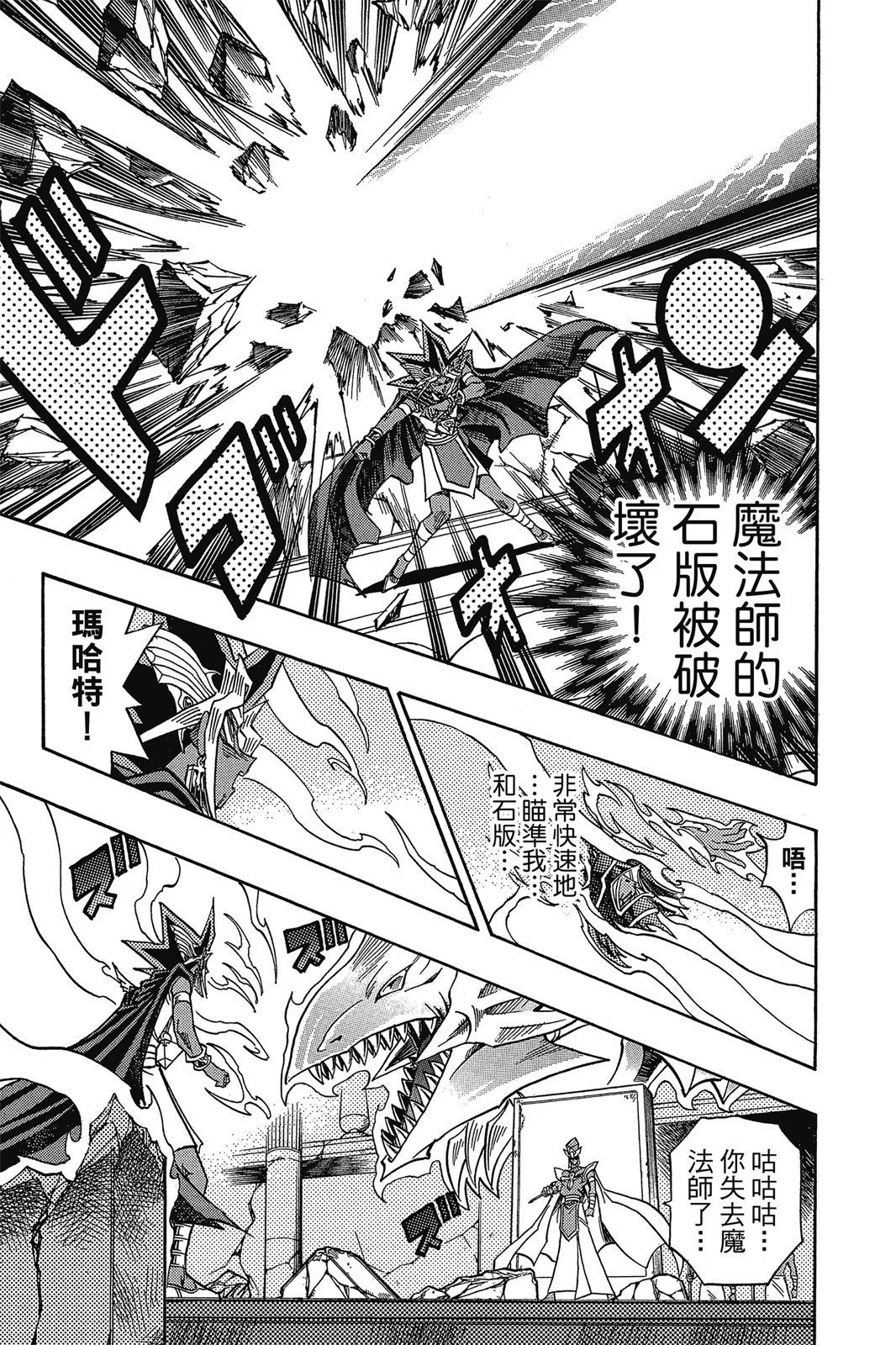 电子版38