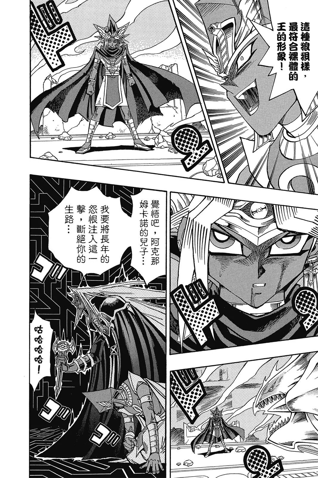 电子版38
