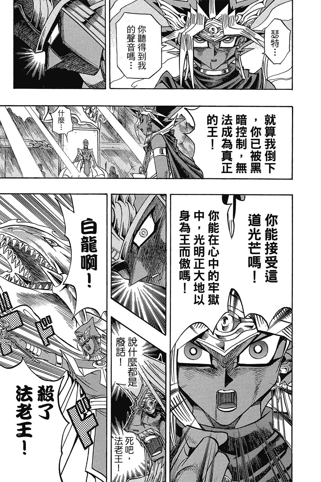 电子版38