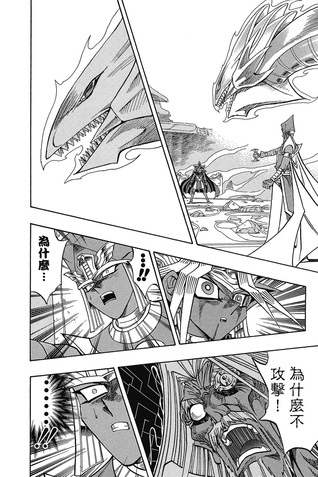 电子版38