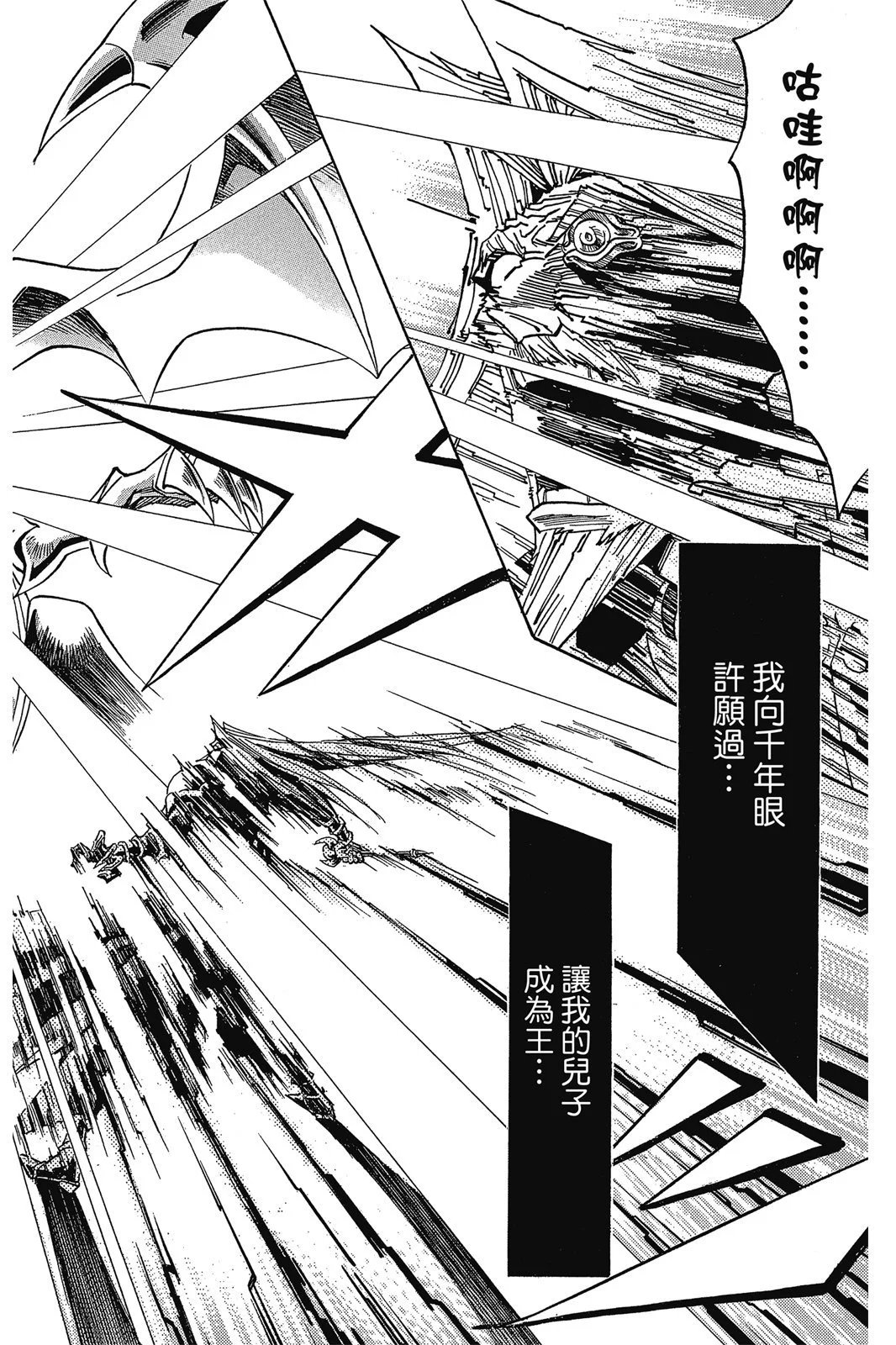 电子版38