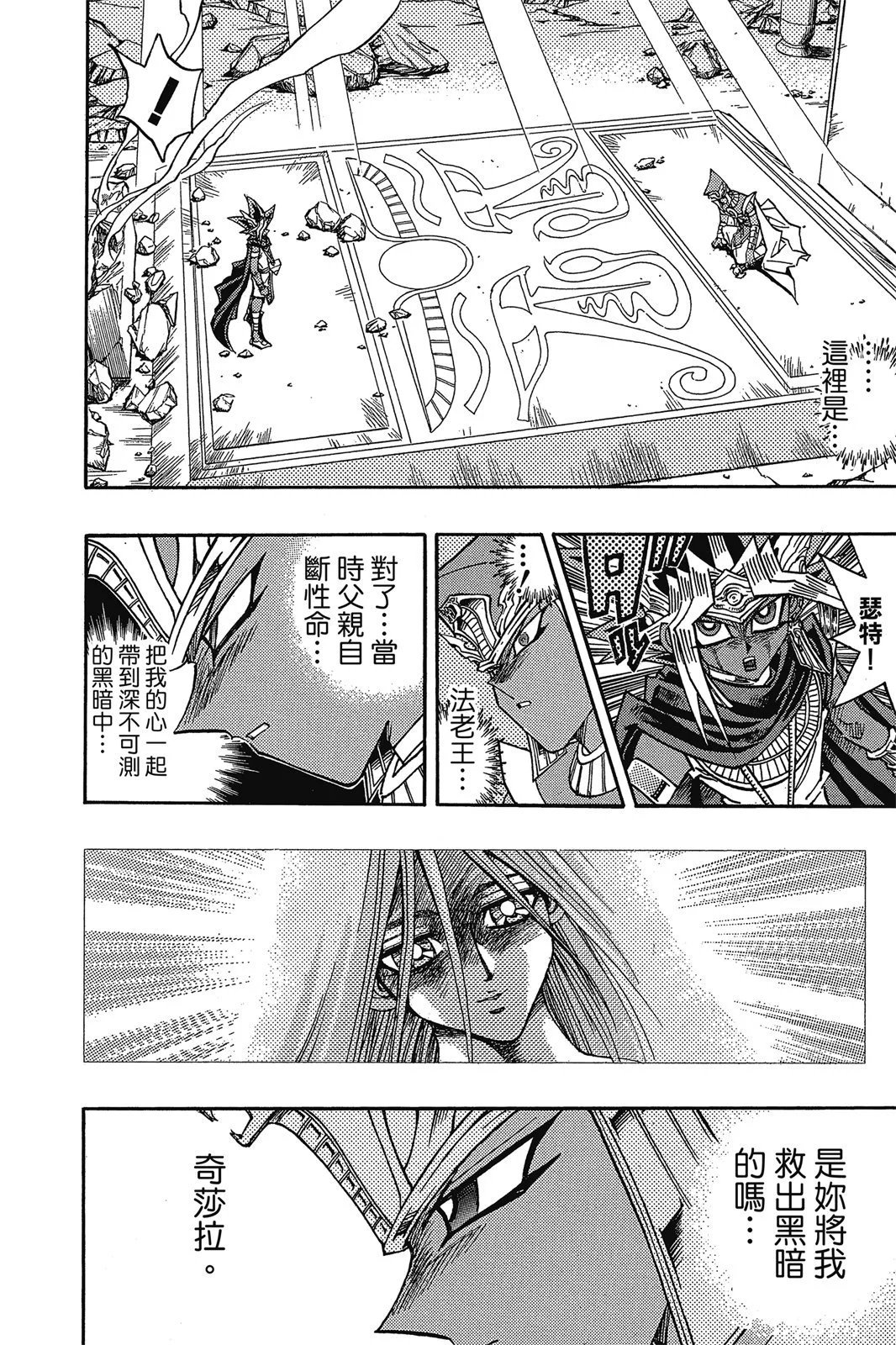 电子版38