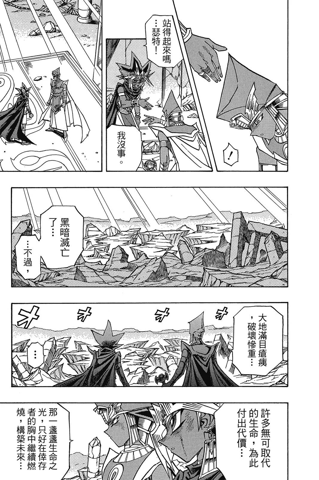 电子版38
