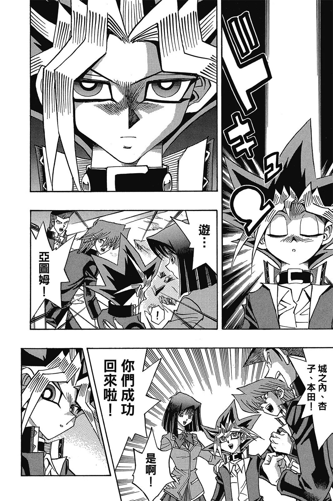 电子版38