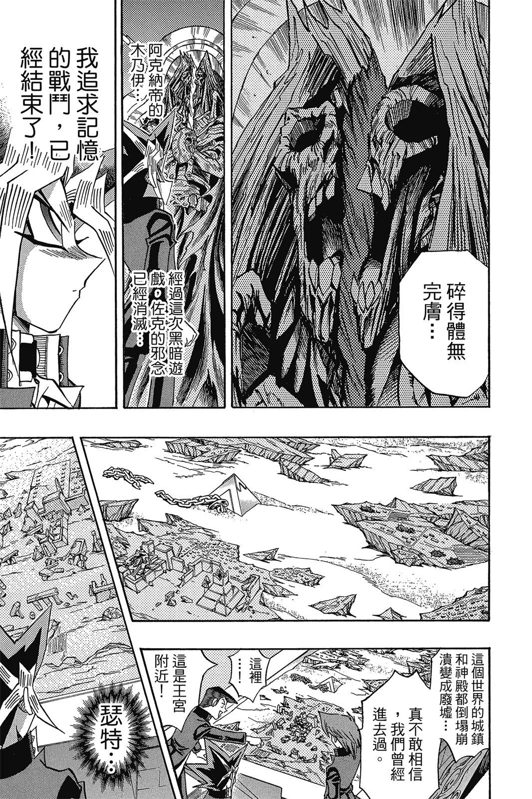 电子版38