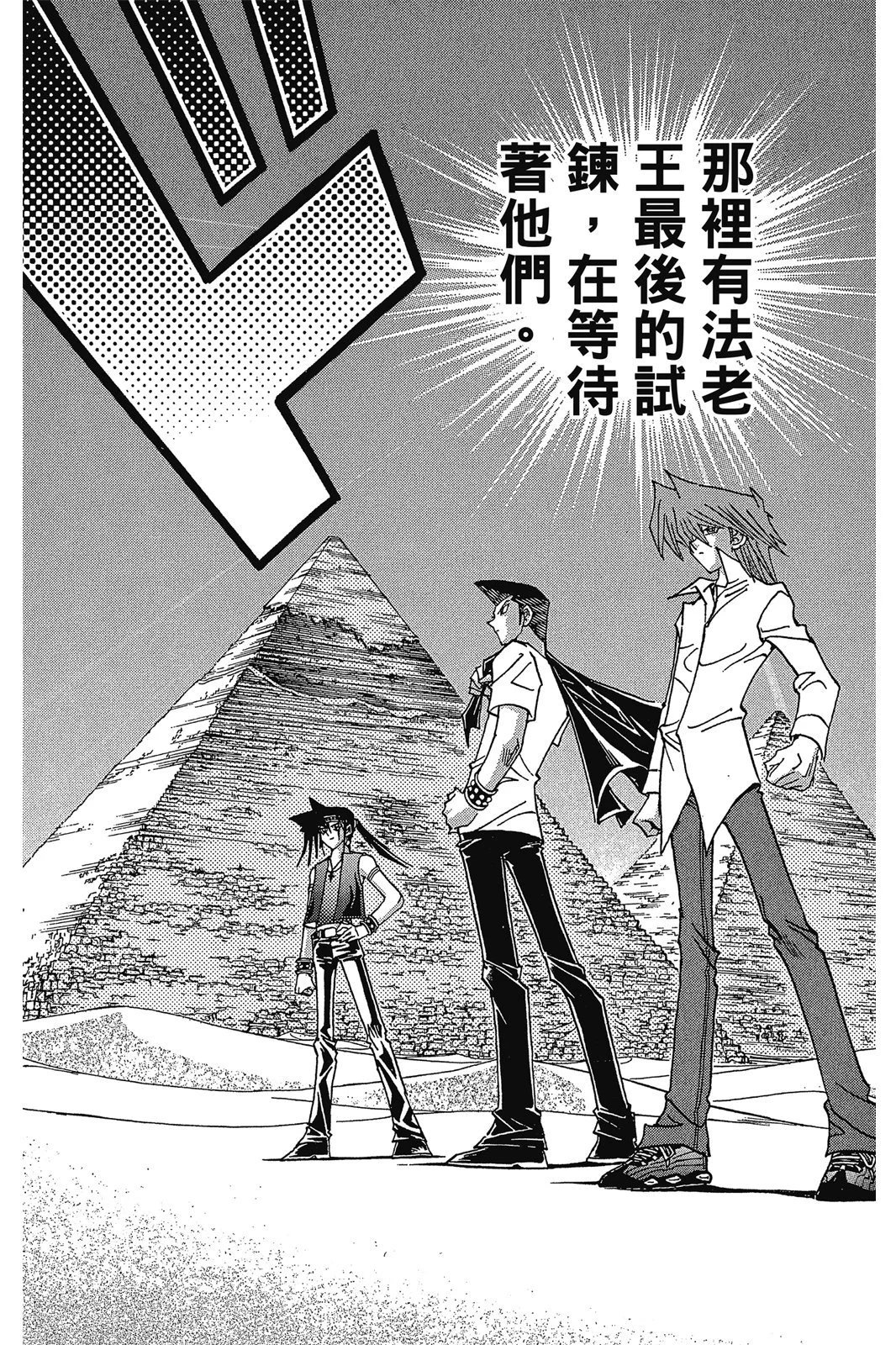 电子版38