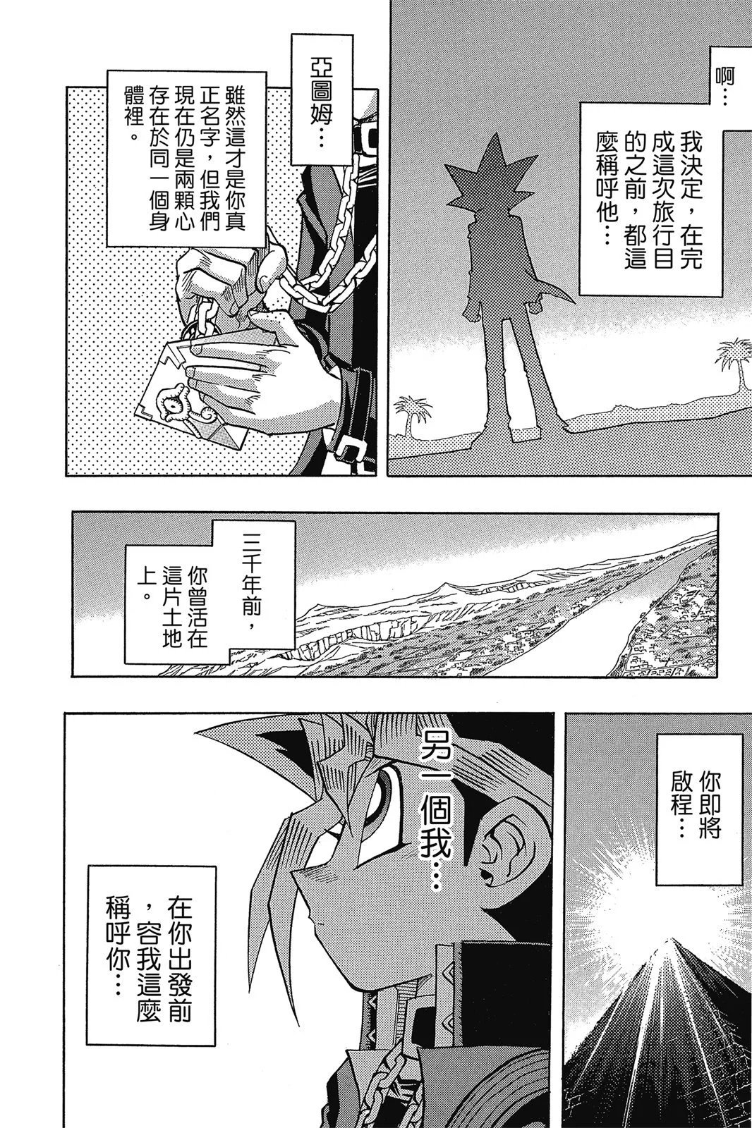 电子版38