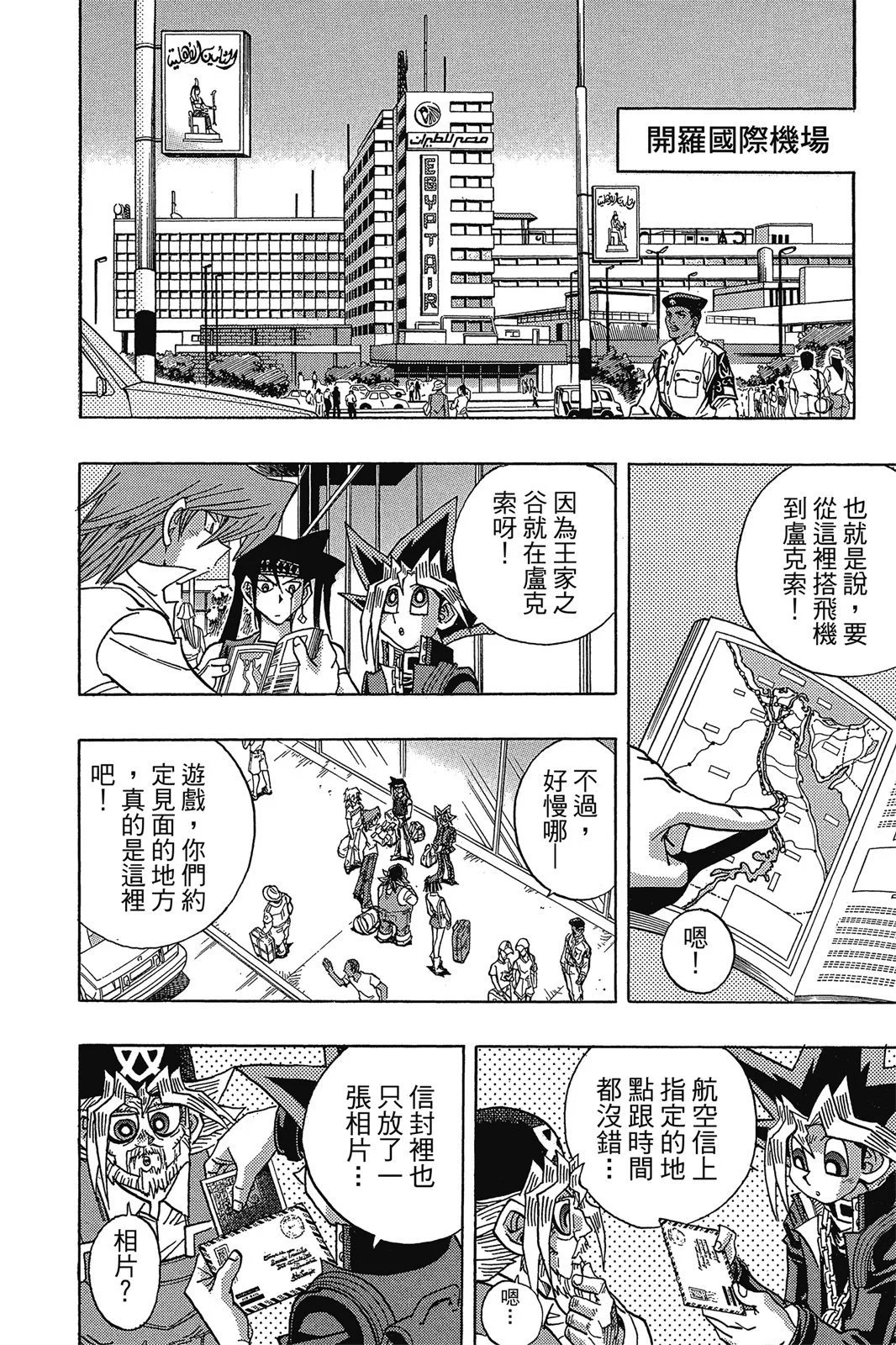 电子版38