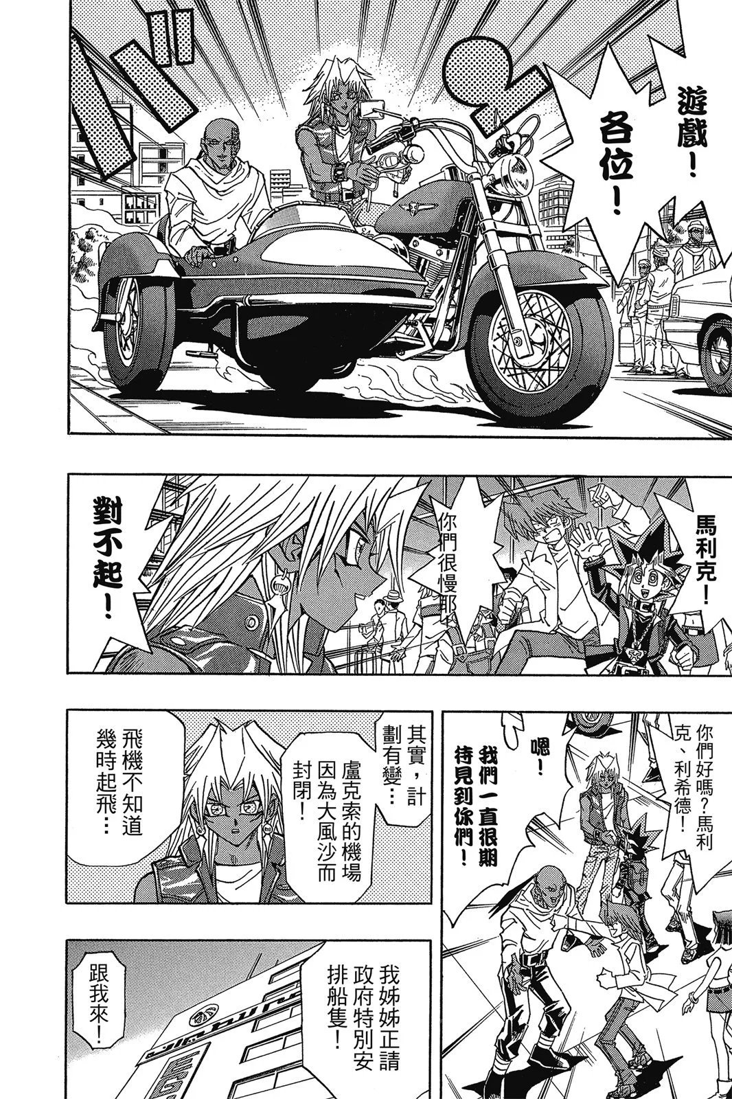 电子版38