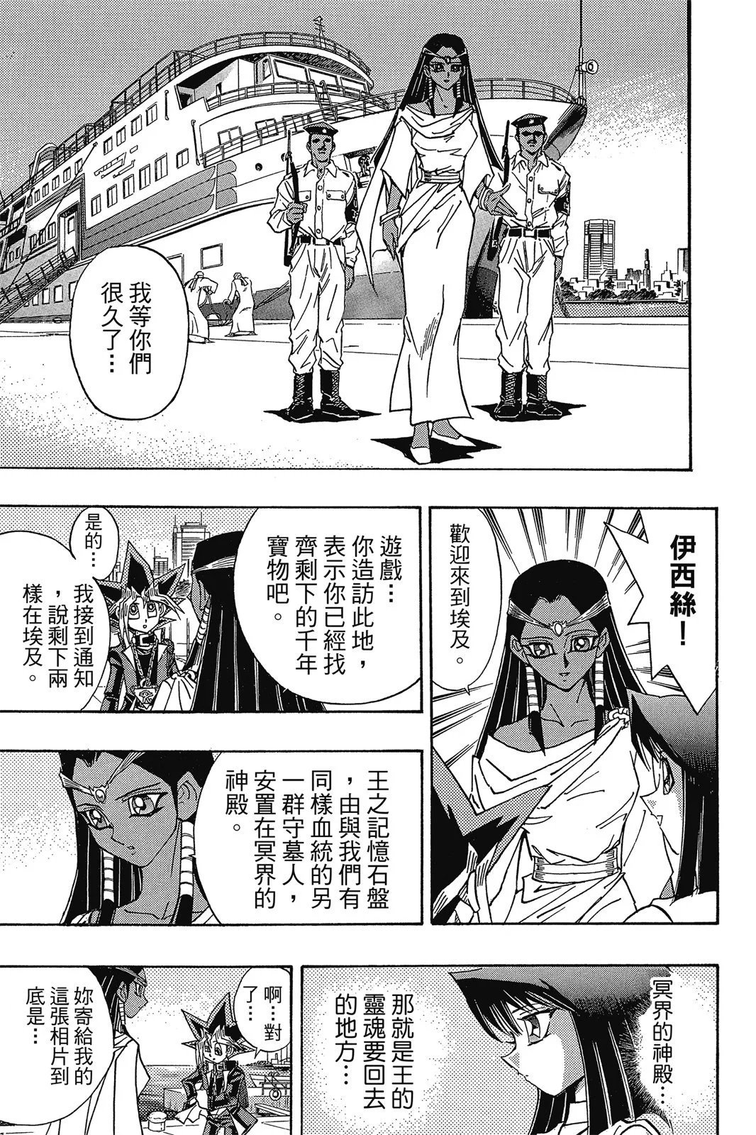 电子版38