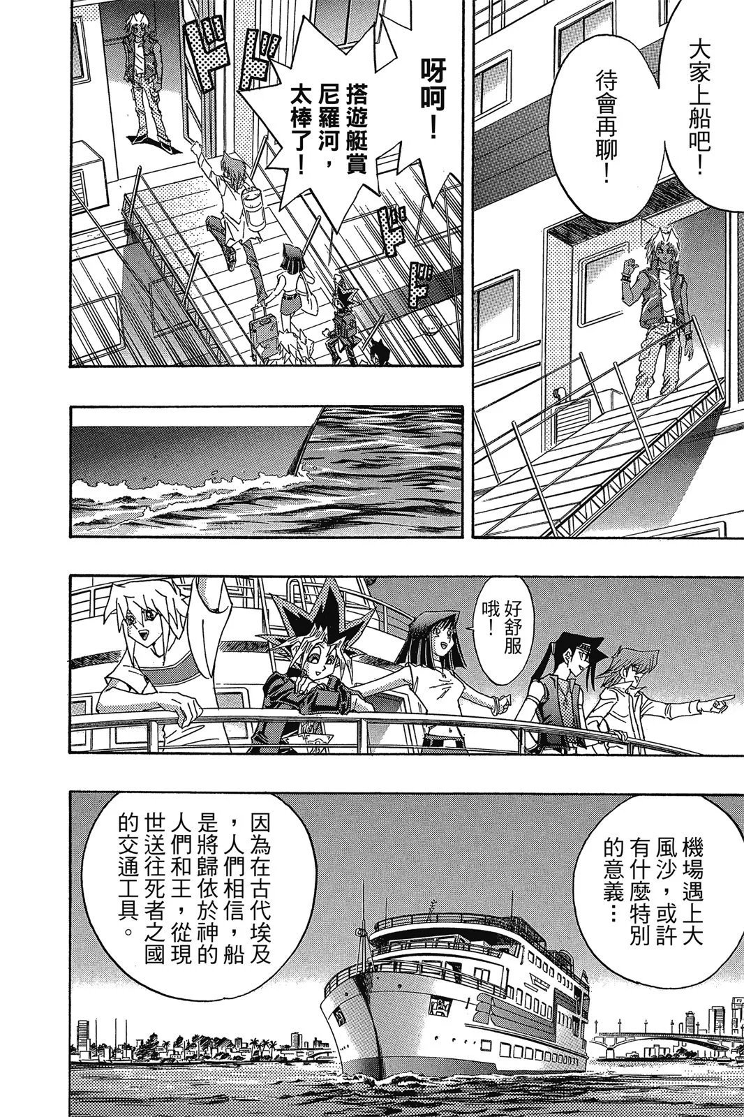 电子版38