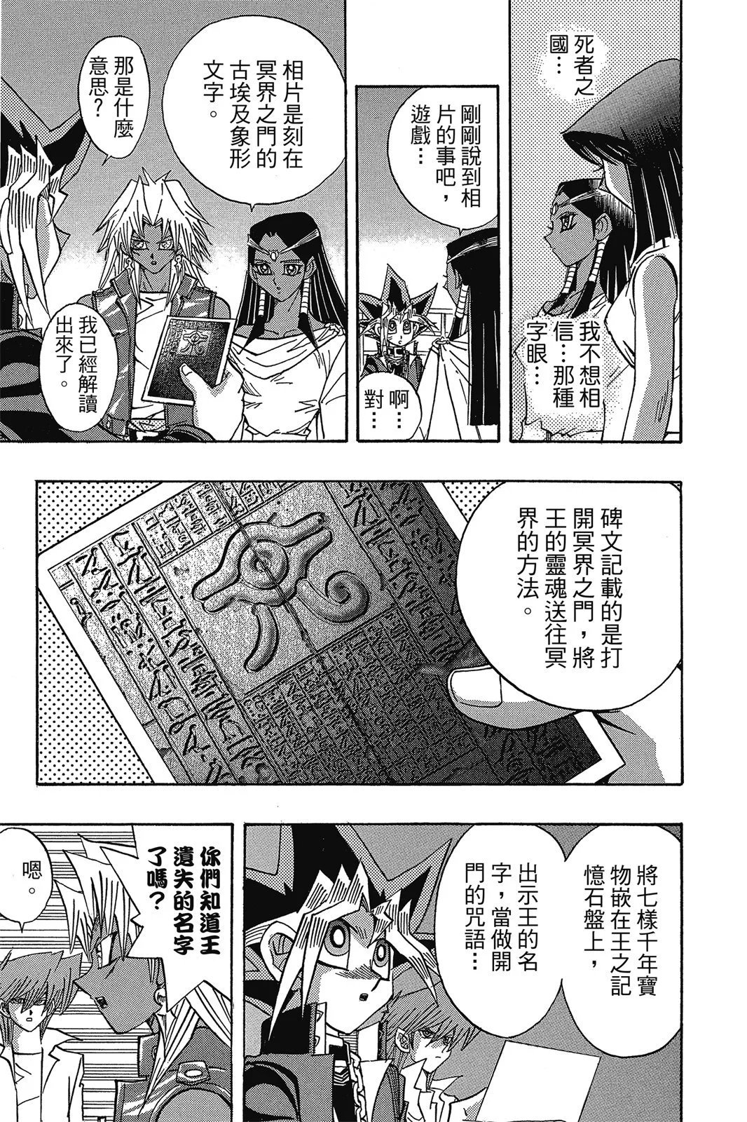 电子版38