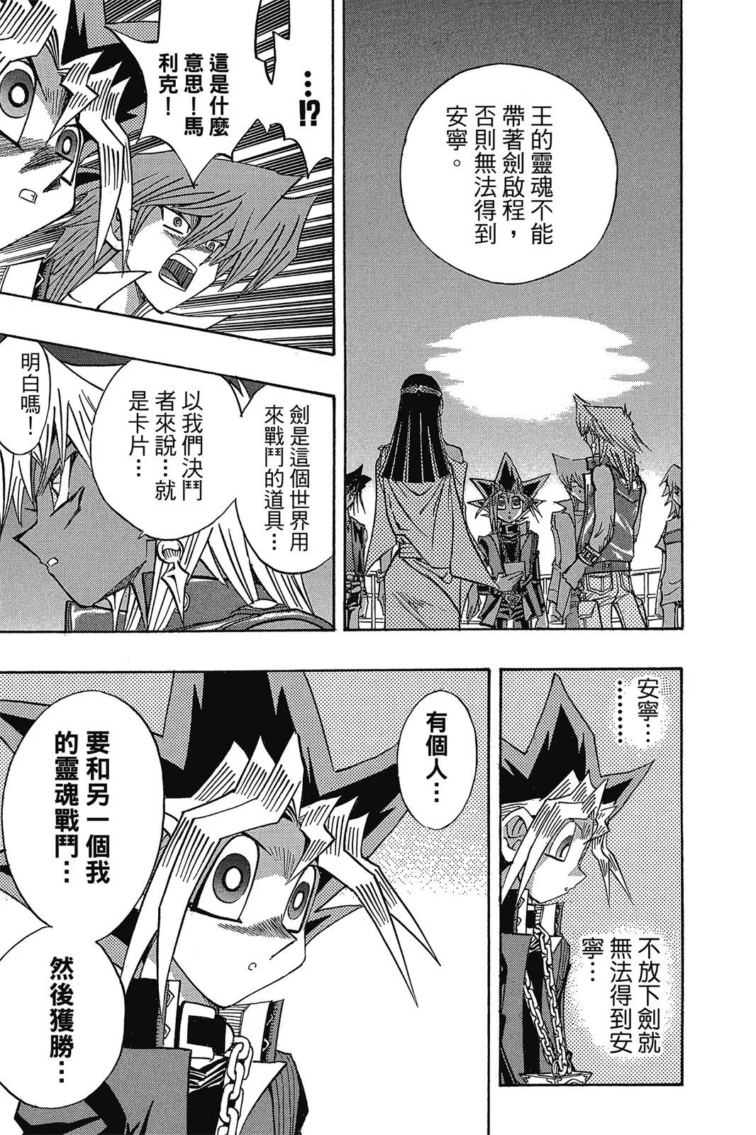 电子版38