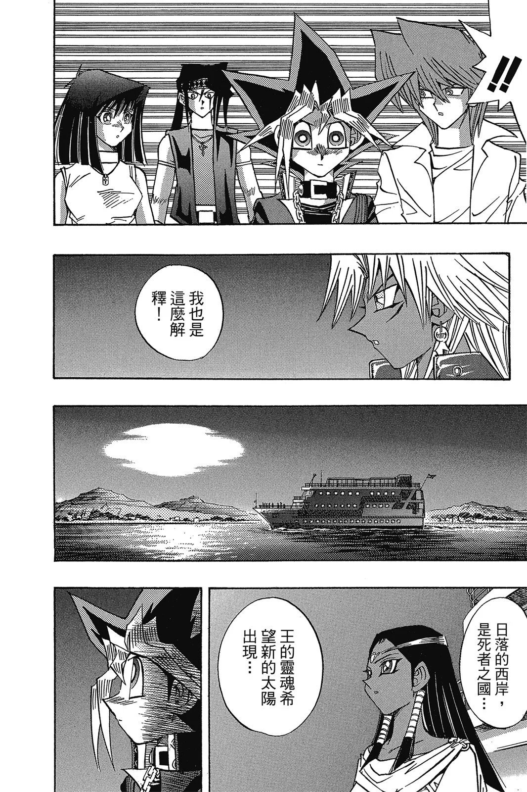 电子版38