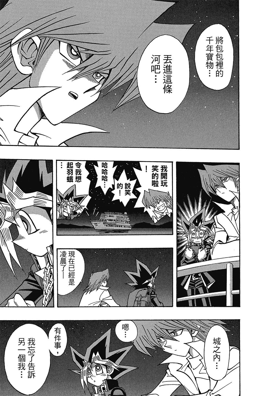 电子版38