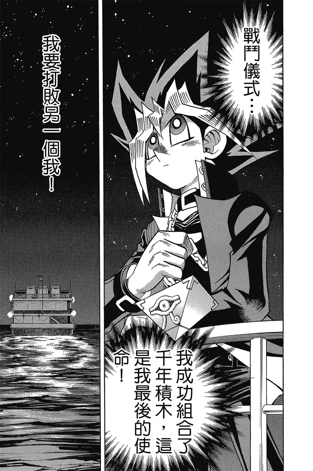 电子版38