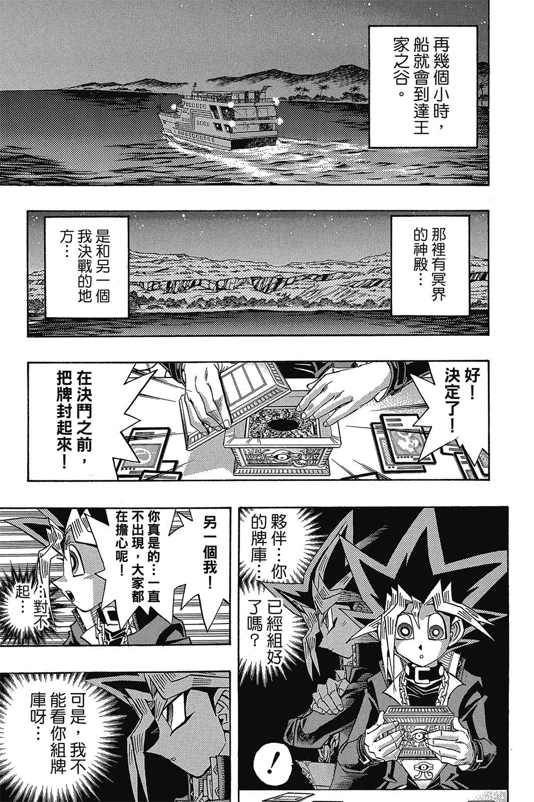 电子版38