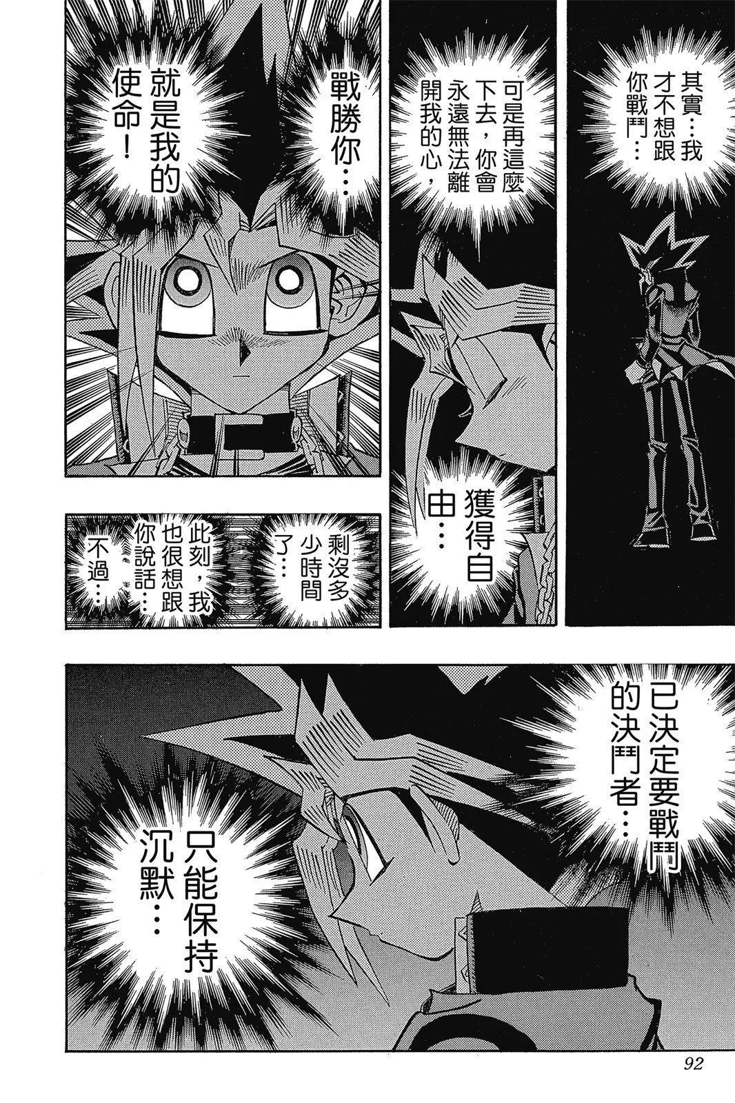 电子版38