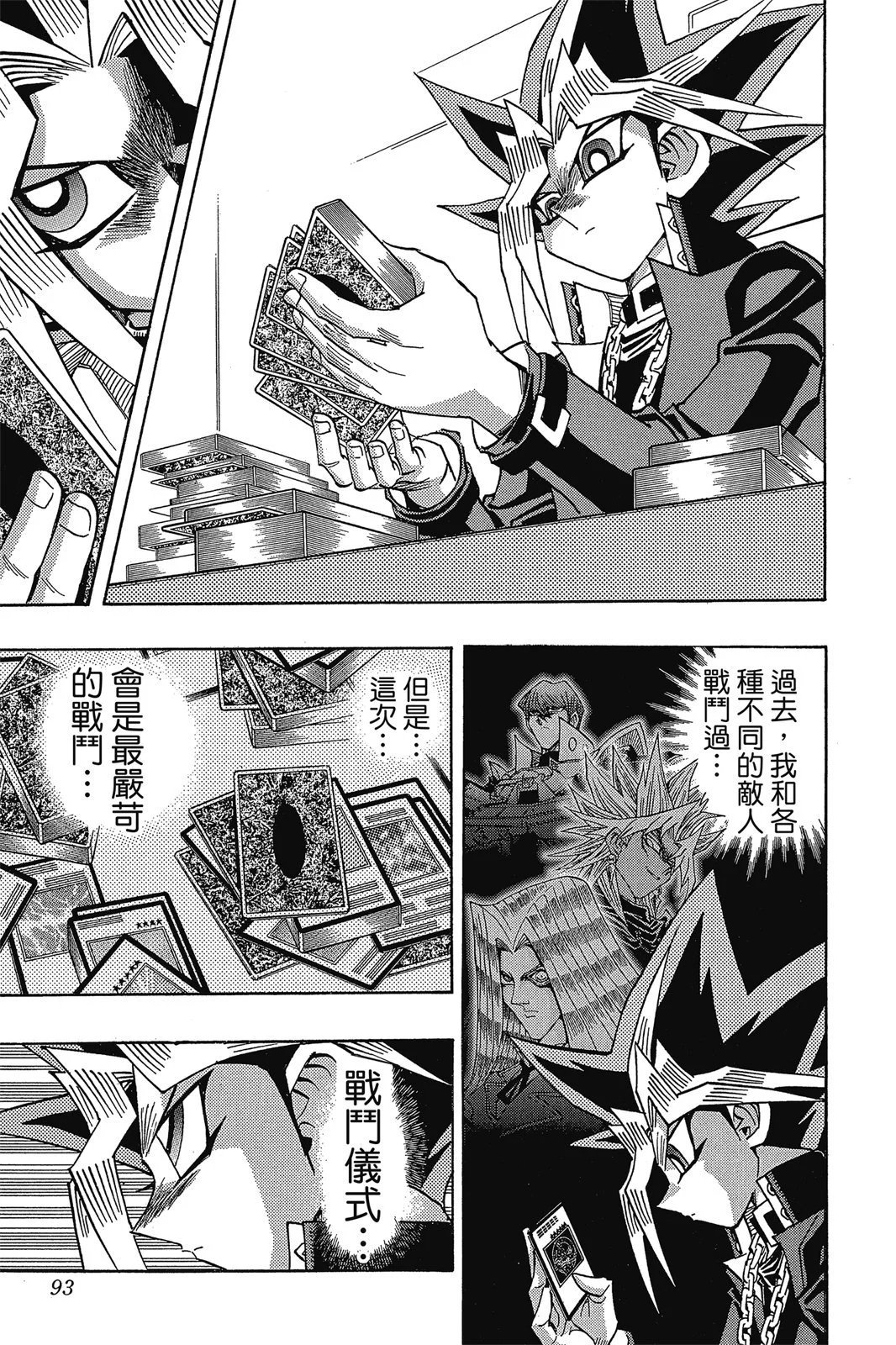 电子版38