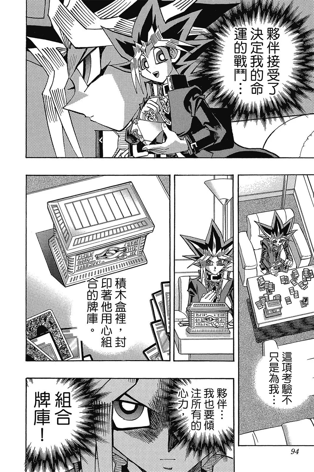 电子版38