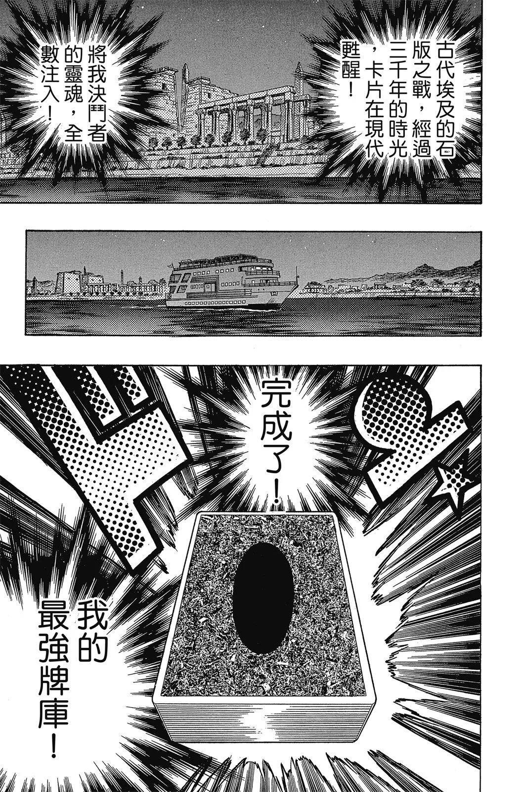 电子版38