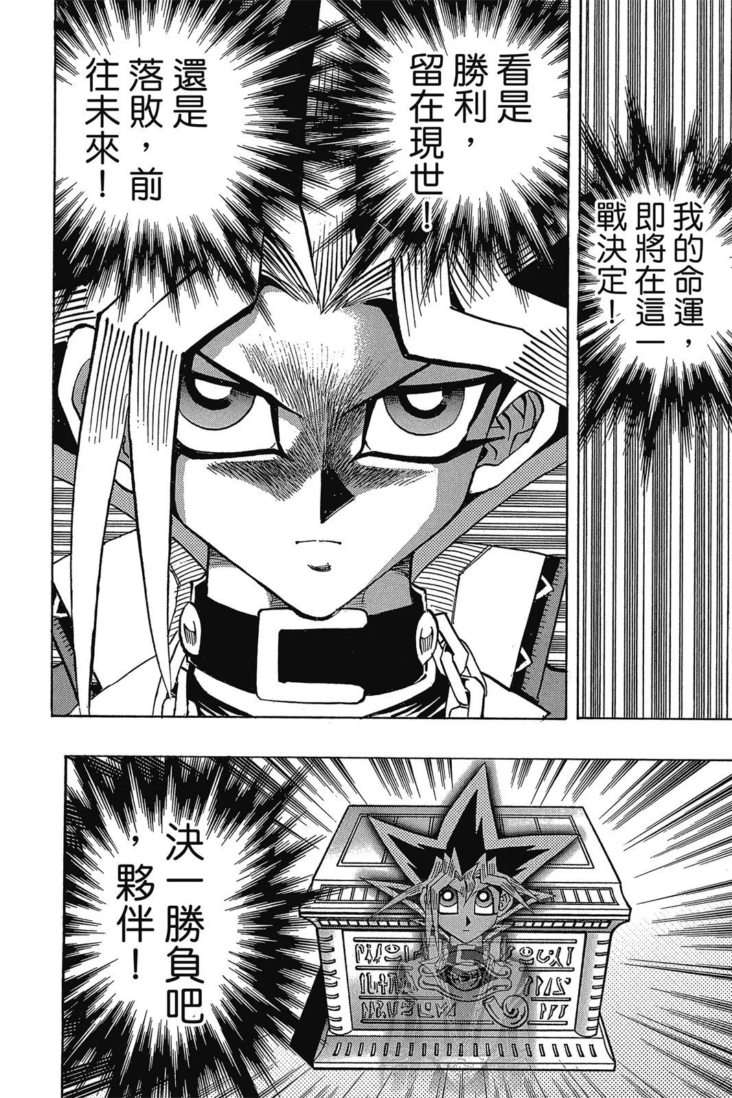 电子版38