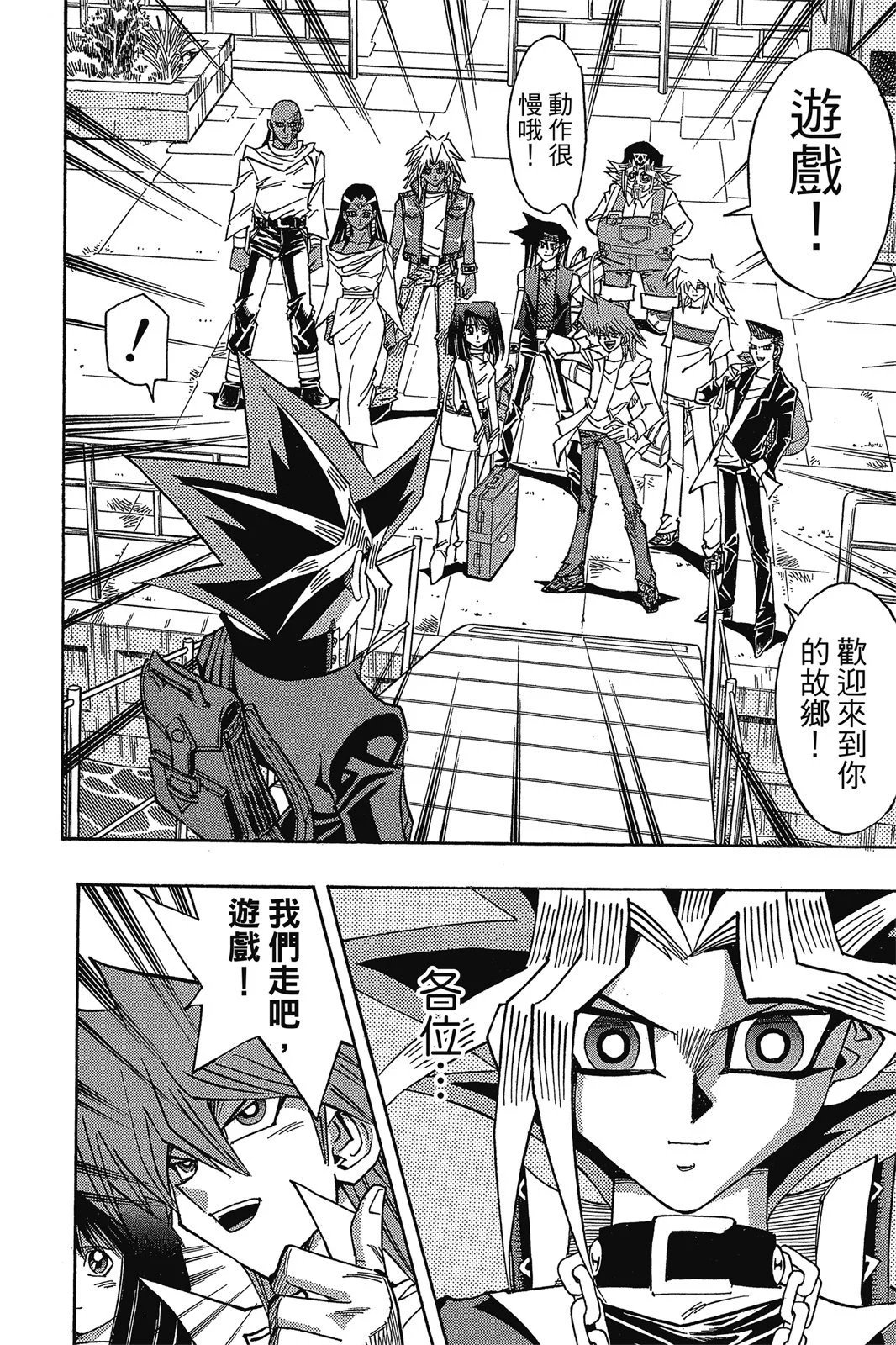 电子版38