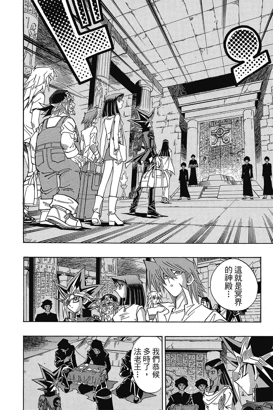 电子版38