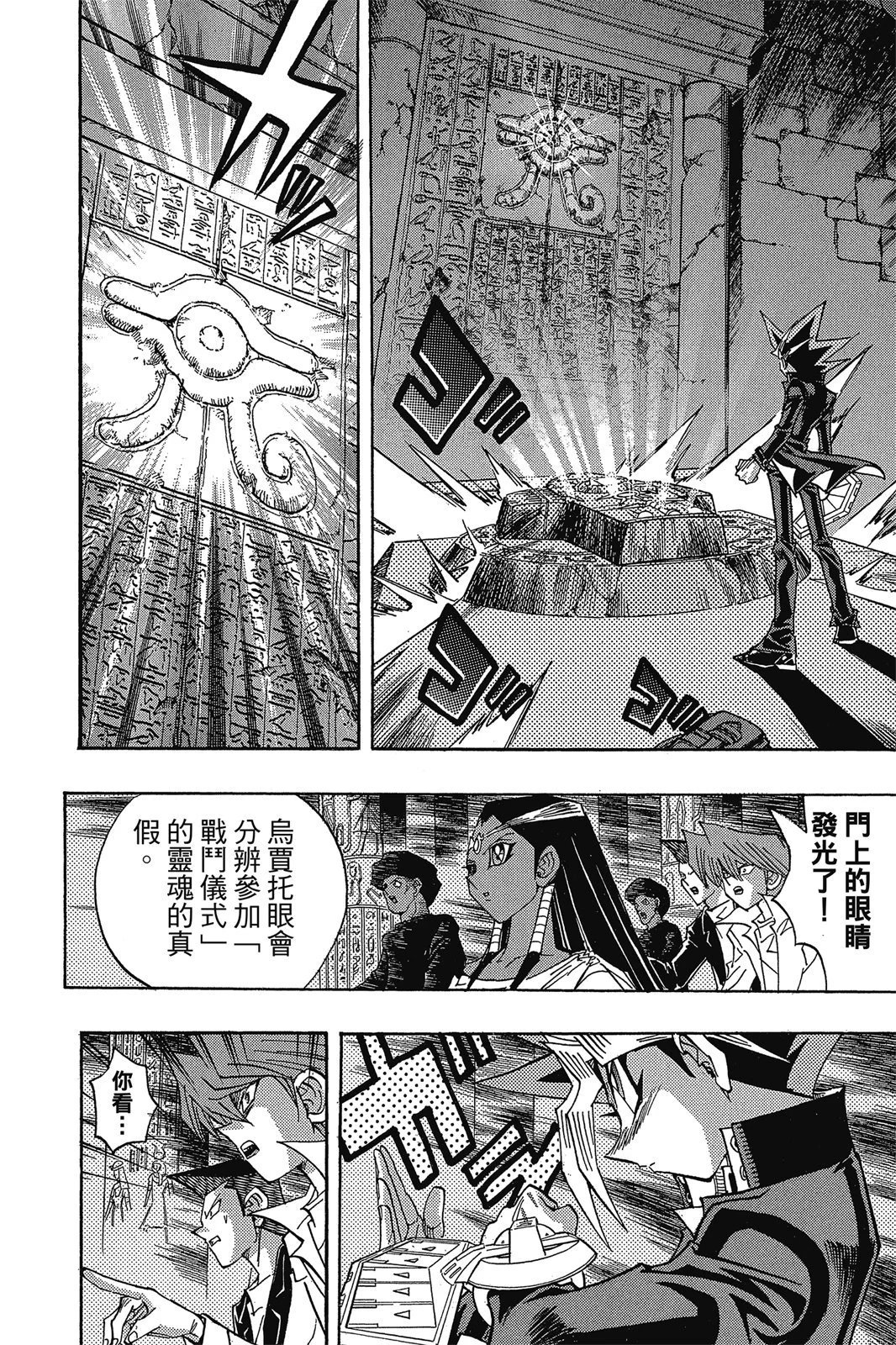 电子版38