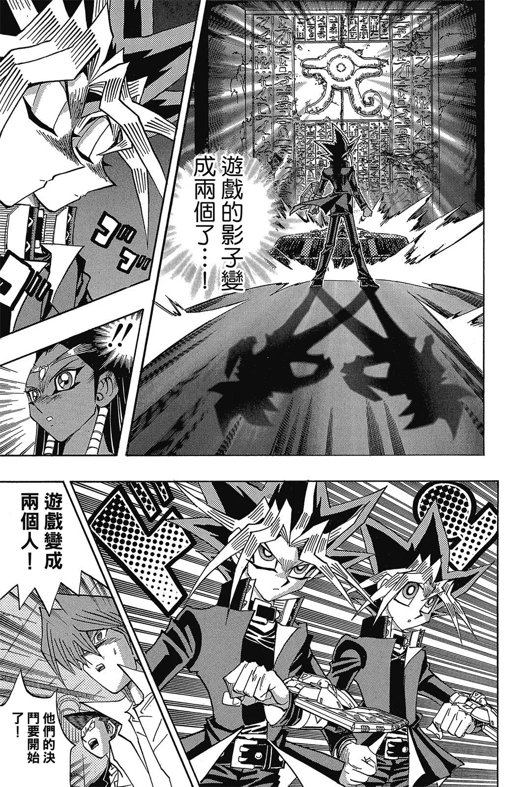 电子版38