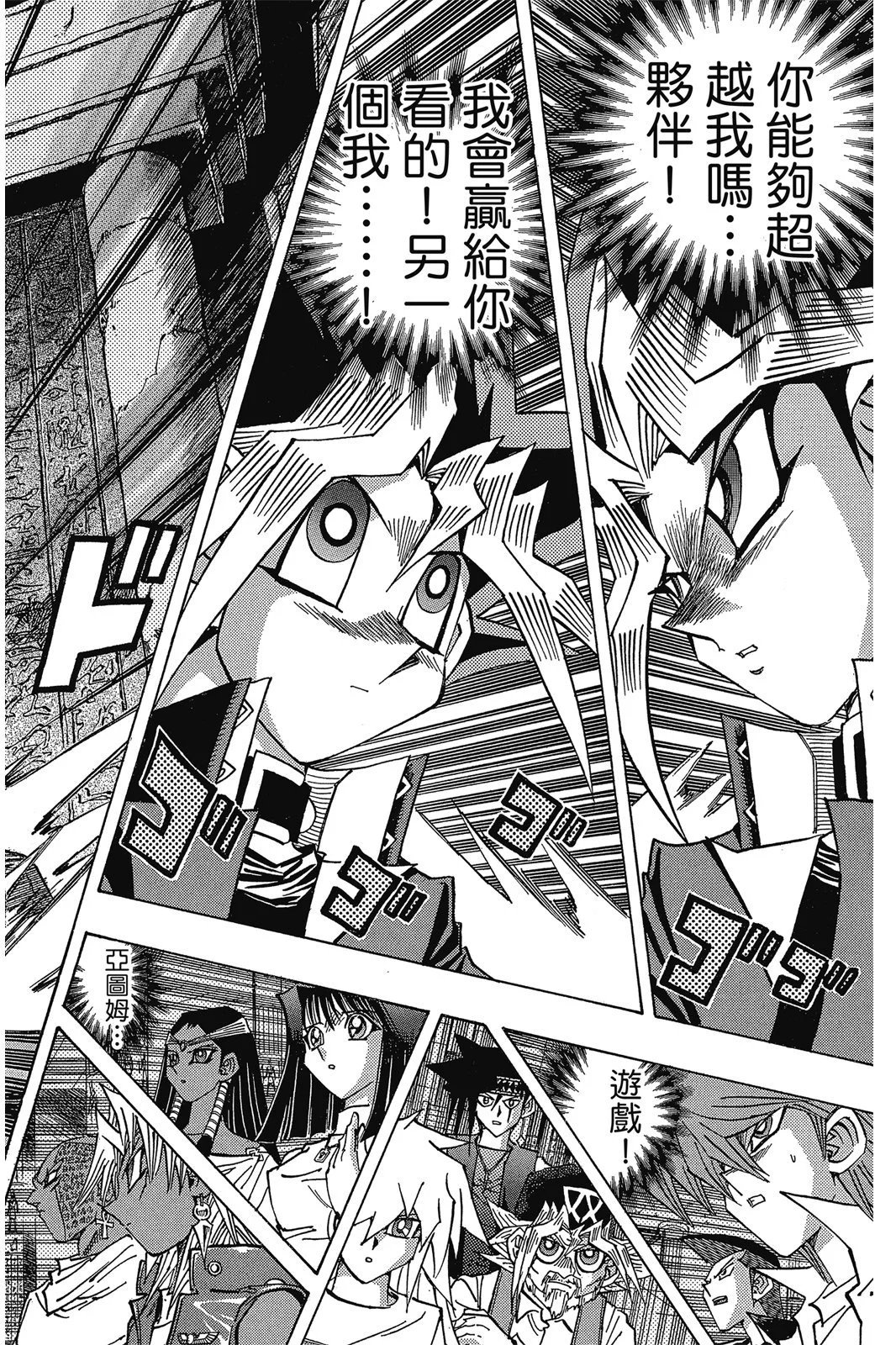 电子版38