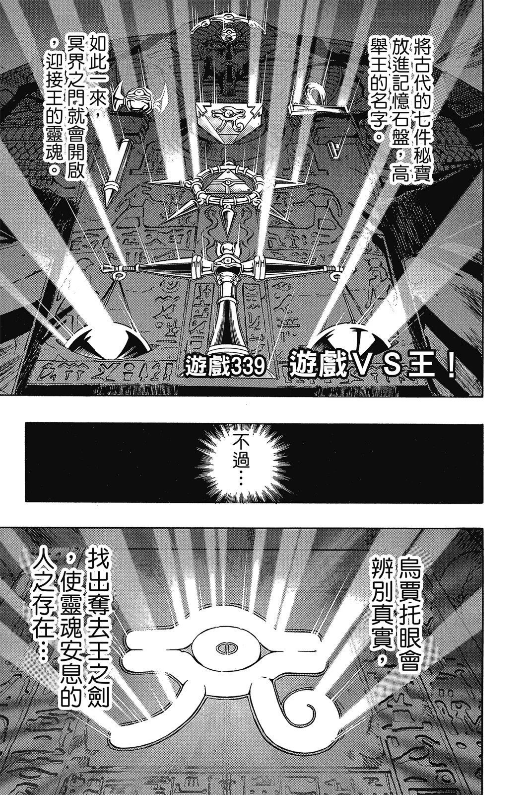 电子版38