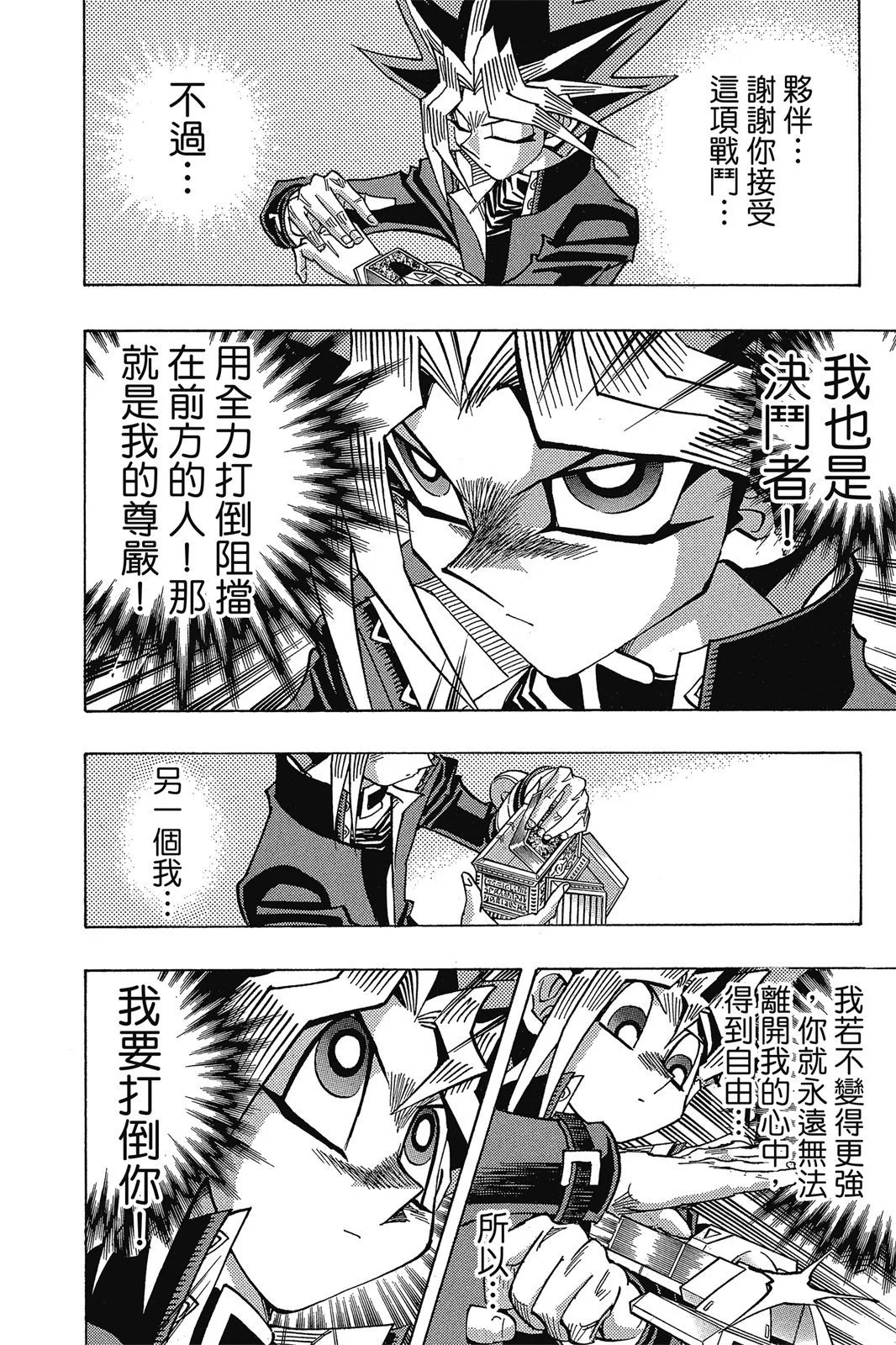 电子版38