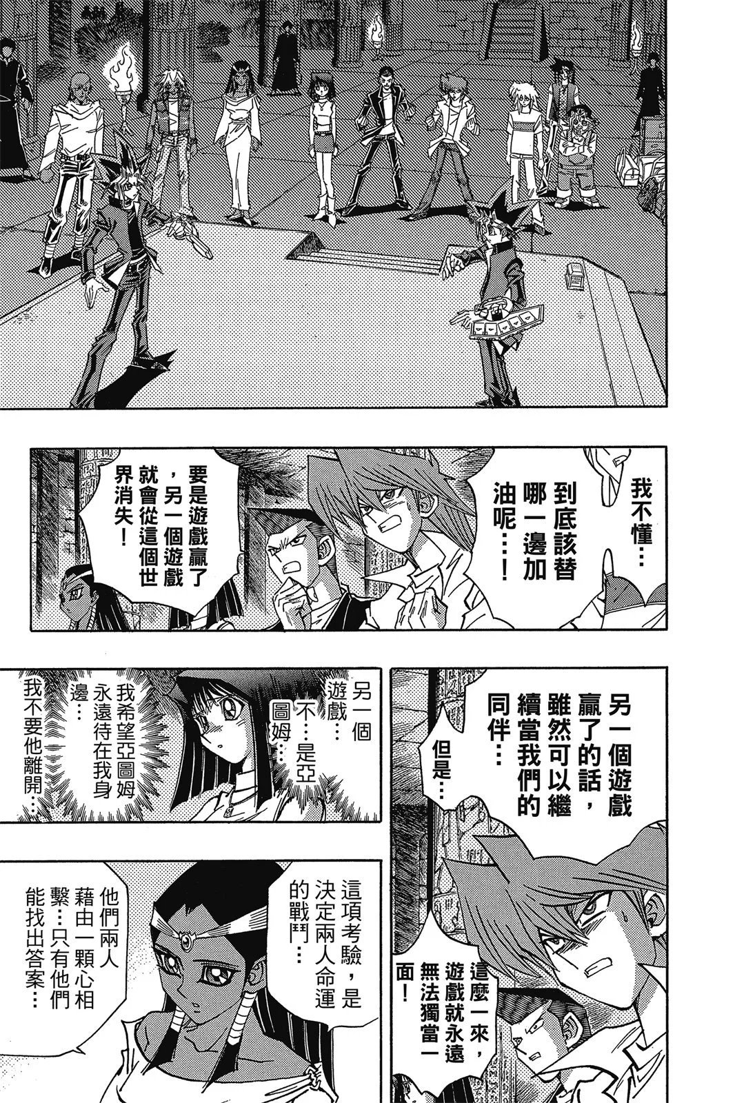 电子版38